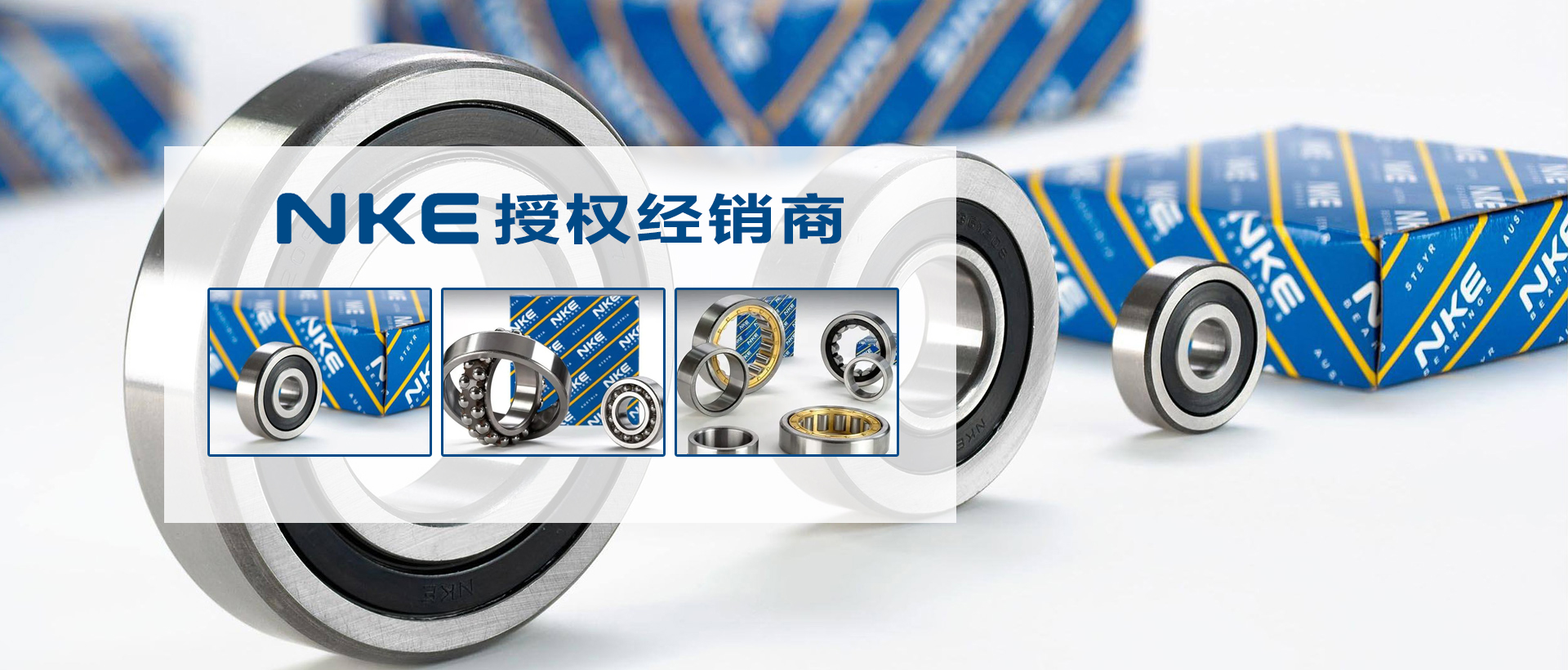 上海曠盛機(jī)械設(shè)備有限公司